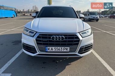 Audi Q5  2020