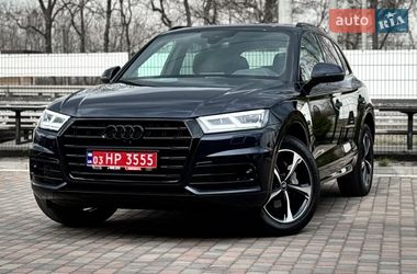 Audi Q5 2020