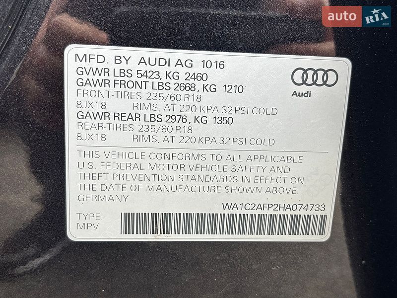 Внедорожник / Кроссовер Audi Q5 2016 в Львове фото 16 Внедорожник / Кроссовер Audi Q5 2016 в Львове