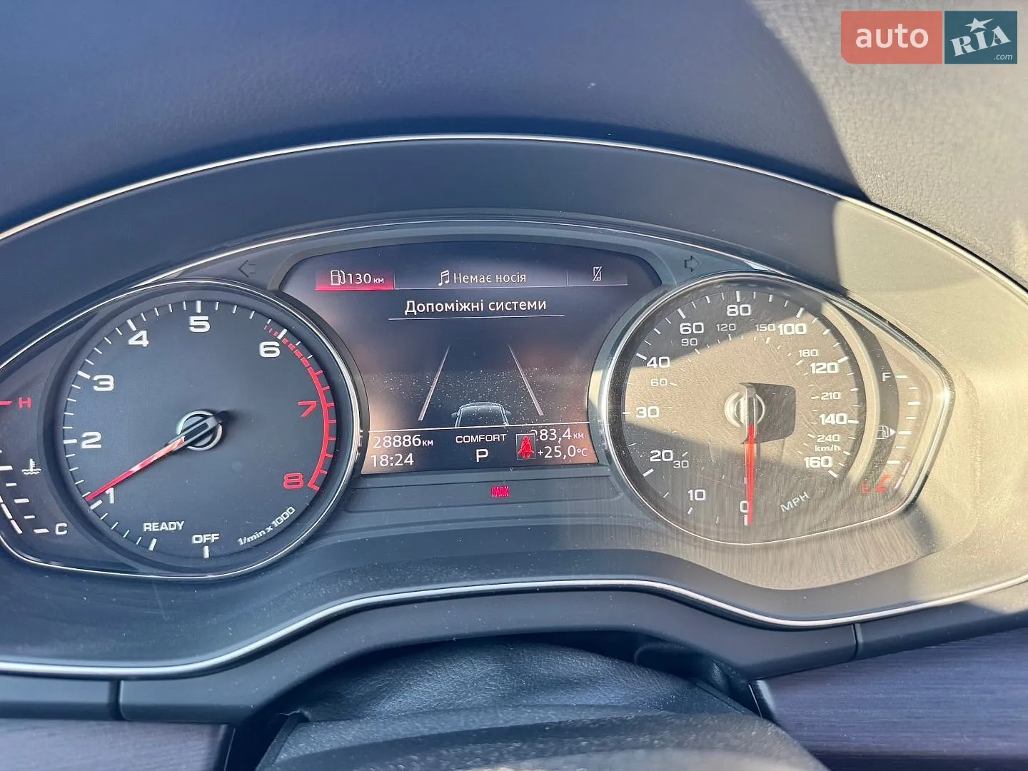Audi Q5 2023 VIN WA1GAAFY1P2098513 фото оголошення 17 з 37