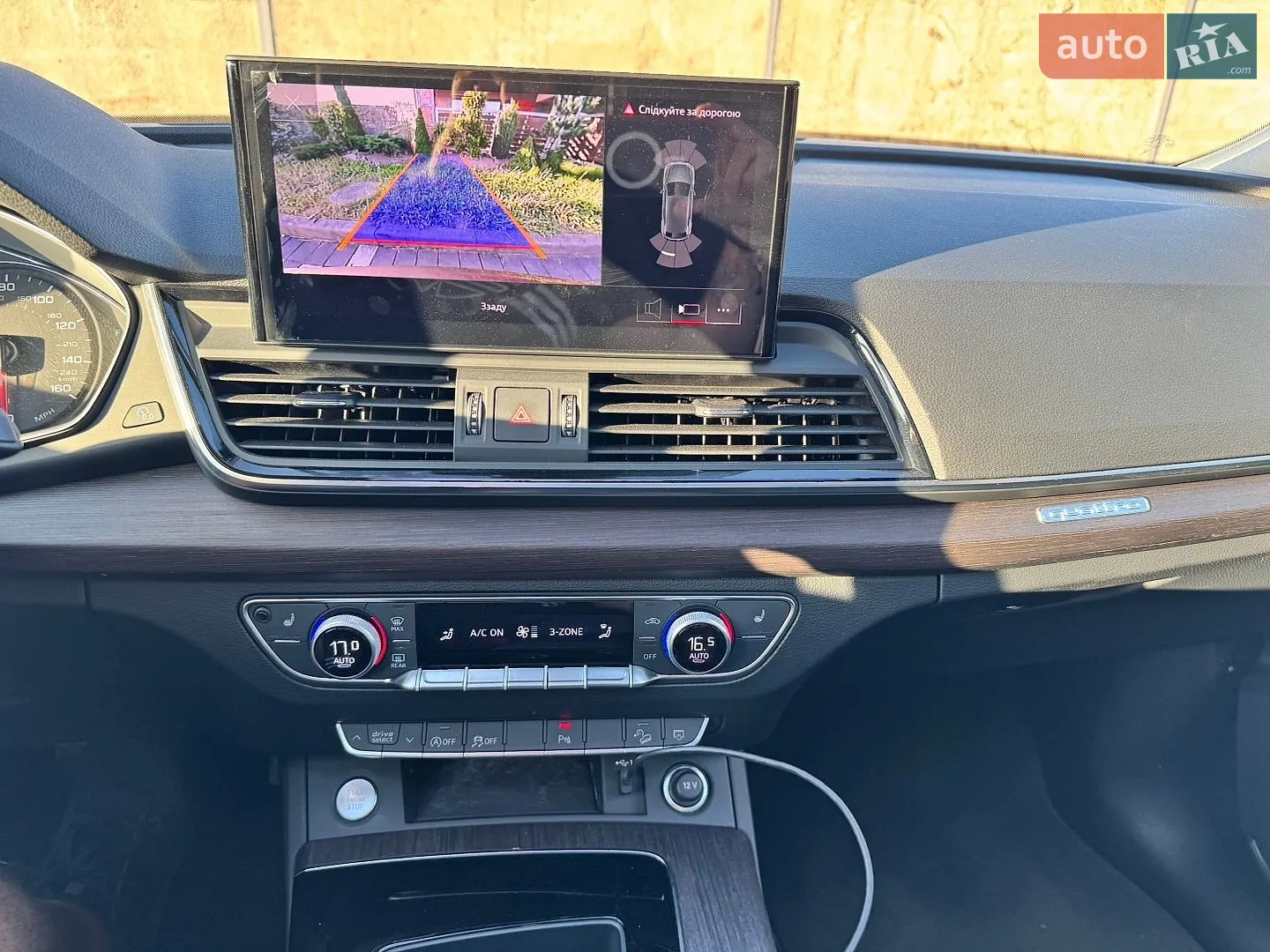 Audi Q5 2023 VIN WA1GAAFY1P2098513 фото оголошення 19 з 37