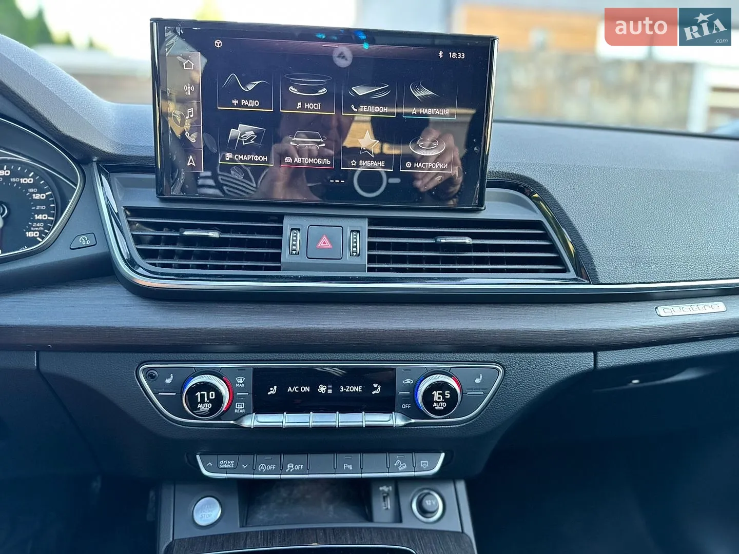 Audi Q5 2023 VIN WA1GAAFY1P2098513 фото оголошення 32 з 37