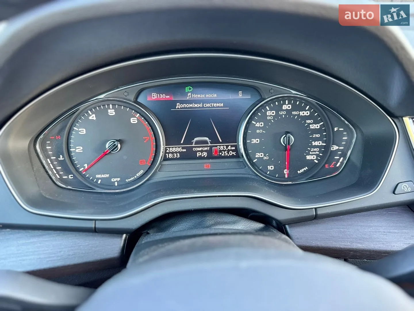 Audi Q5 2023 VIN WA1GAAFY1P2098513 фото оголошення 34 з 37