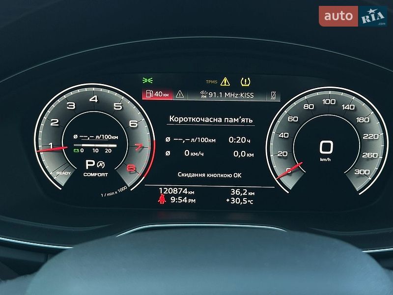 Внедорожник / Кроссовер Audi Q5 2020 в Львове