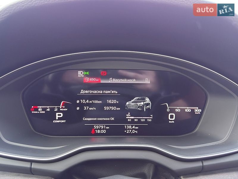 Позашляховик / Кросовер Audi Q5 2021 в Вінниці