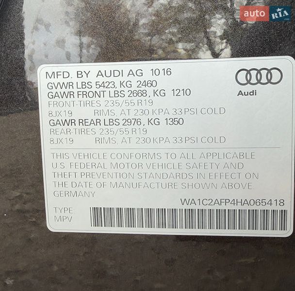 Внедорожник / Кроссовер Audi Q5 2016 в Теребовле