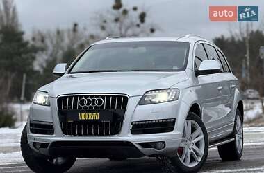 Audi Q7 2015