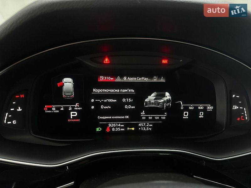 Внедорожник / Кроссовер Audi Q7 2020 в Кропивницком