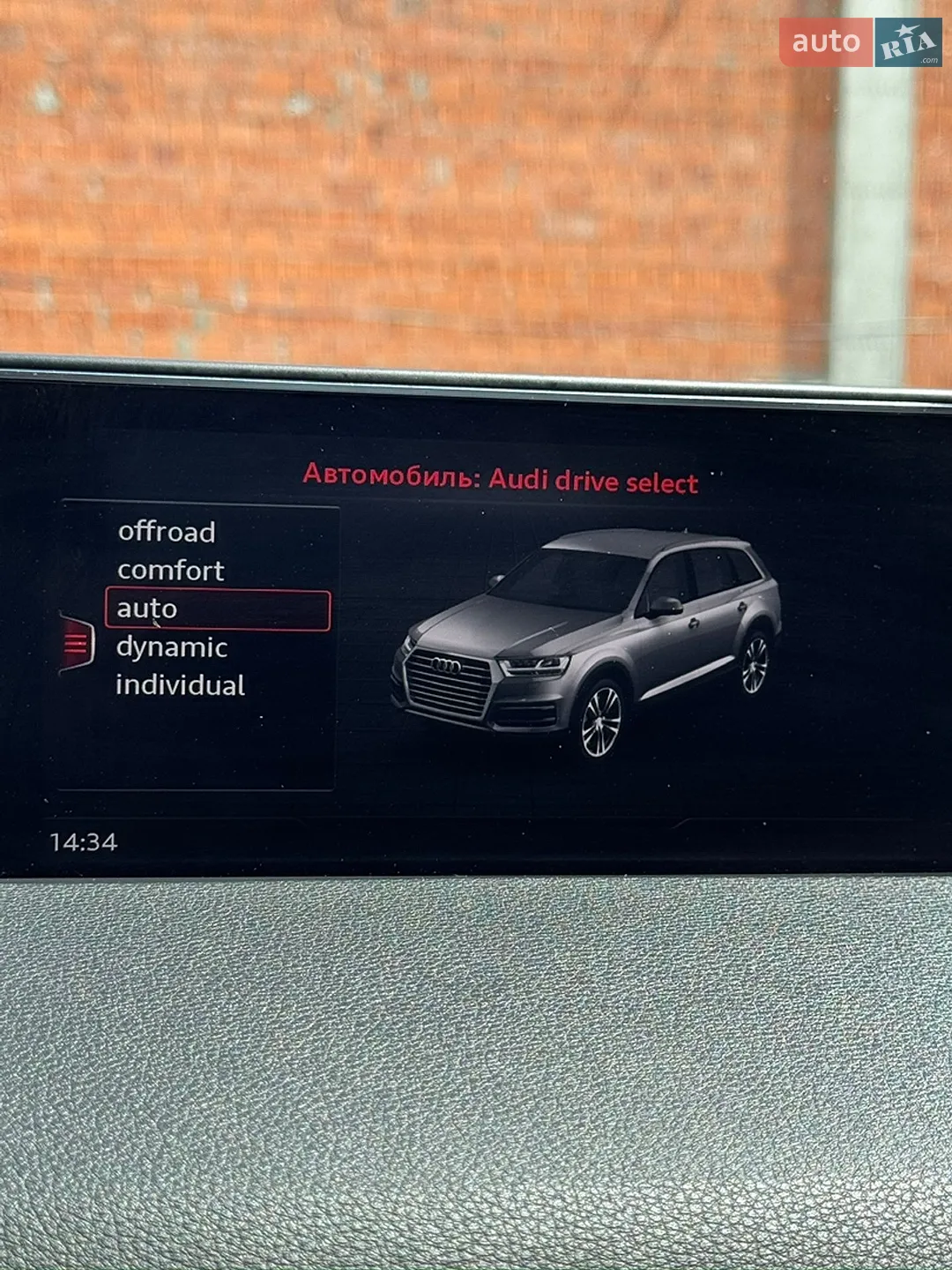 Audi Q7 2016 VIN WA1LAAF78HD021651 фото оголошення 40 з 52