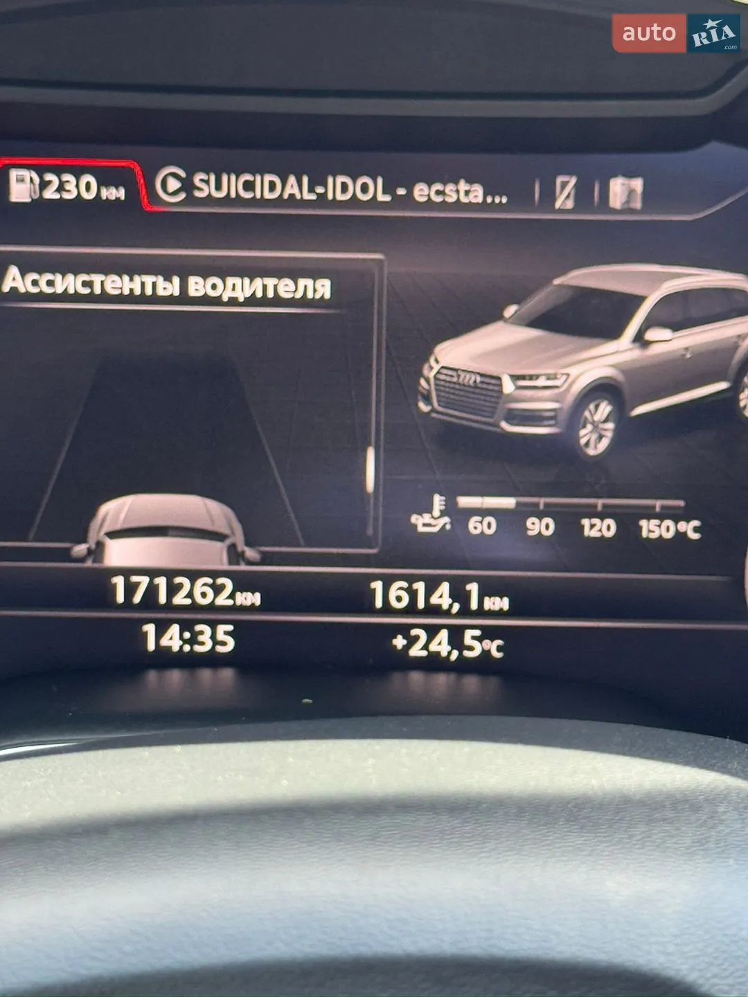 Audi Q7 2016 VIN WA1LAAF78HD021651 фото оголошення 41 з 52