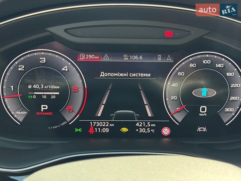 Позашляховик / Кросовер Audi Q7 2020 в Умані фото 35 Позашляховик / Кросовер Audi Q7 2020 в Умані