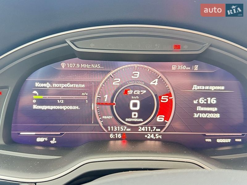 Внедорожник / Кроссовер Audi Q7 2018 в Киеве
