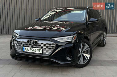 Audi Q8  2023