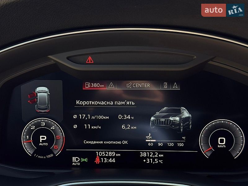 Внедорожник / Кроссовер Audi Q8 2019 в Киеве