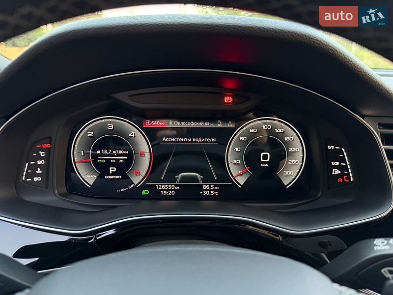 Внедорожник / Кроссовер Audi Q8 2020 в Днепре