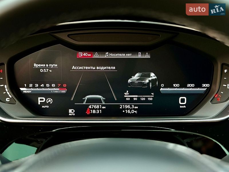 Седан Audi S8 2022 в Харькове