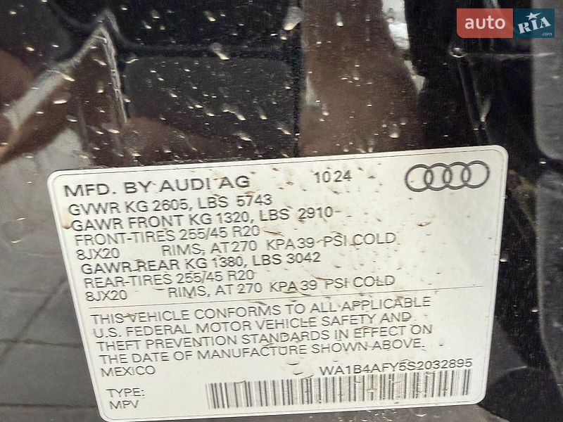 Внедорожник / Кроссовер Audi SQ5 2024 в Львове