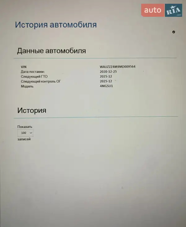 Внедорожник / Кроссовер Audi SQ7 2020 в Луцке документ 3 фото Внедорожник / Кроссовер Audi SQ7 2020 в Луцке документ