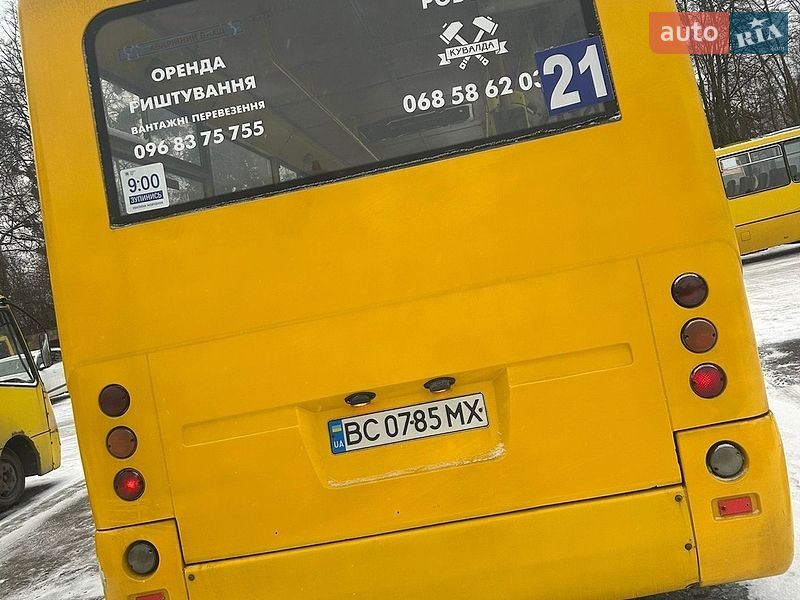 Городской автобус БАЗ 2007 в Львове
