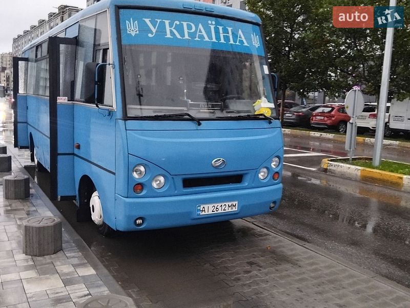 БАЗ