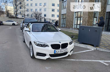 Цены BMW 2 Series Бензин