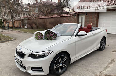 Цены BMW 2 Series Бензин