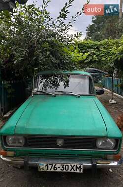 Цены Москвич/АЗЛК 2140 Бензин