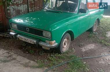 Цены Москвич/АЗЛК 2140 Бензин