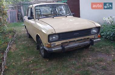 Цены Москвич/АЗЛК 2140 Бензин