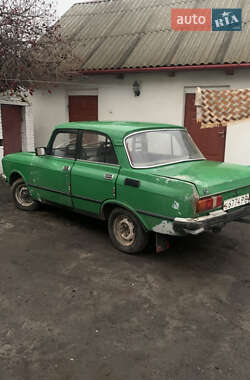 Цены Москвич/АЗЛК 2140 Бензин