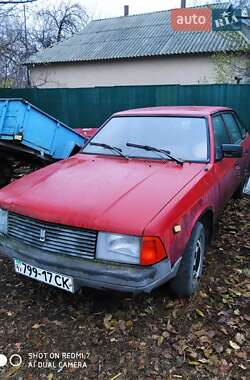 Цены Москвич/АЗЛК 2141 Бензин