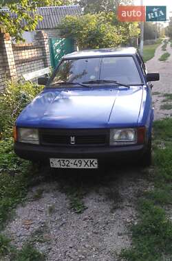 Цены Москвич/АЗЛК 2141 Бензин