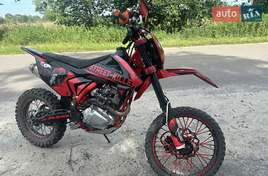 Цены Kovi 250 Advance Бензин