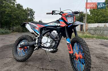 Цены Kovi 250 Advance Бензин