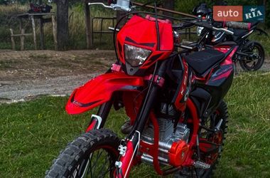 Цены Kovi 250 Start Бензин