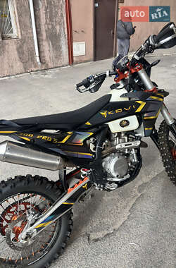 Цены Kovi 300 Pro S Бензин