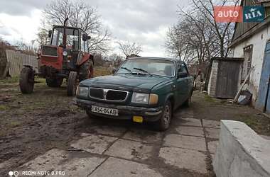 Цены ГАЗ 3110 Волга Бензин