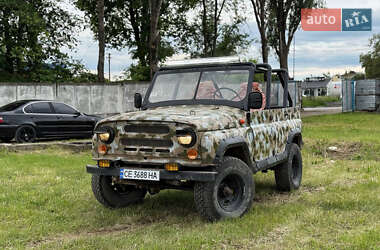 Цены УАЗ 31512 Бензин