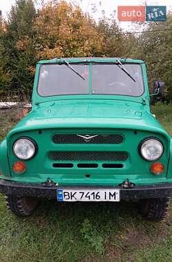 Цены УАЗ 31512 Бензин