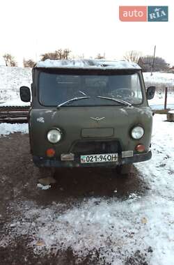 Цены УАЗ 3303 Бензин