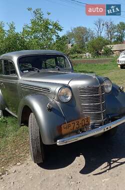 Ціни Москвич/АЗЛК 401 Бензин