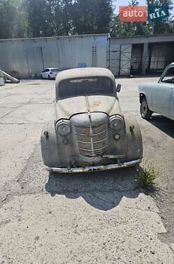 Цены Москвич/АЗЛК 401 Бензин