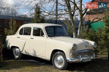 Цены Москвич/АЗЛК 407 Бензин