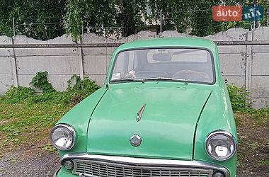 Ціни Москвич/АЗЛК 407 Бензин