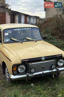 Цены ИЖ 412 ИЭ Бензин