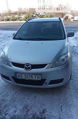 Цены Mazda 5 Бензин