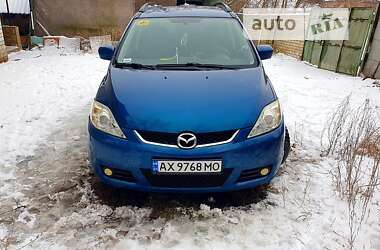 Ціни Mazda 5 Бензин