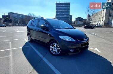 Ціни Mazda 5 Бензин