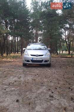 Цены Mazda 5 Бензин