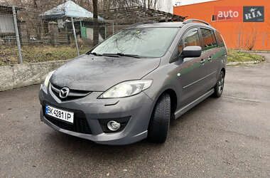 Цены Mazda 5 Бензин